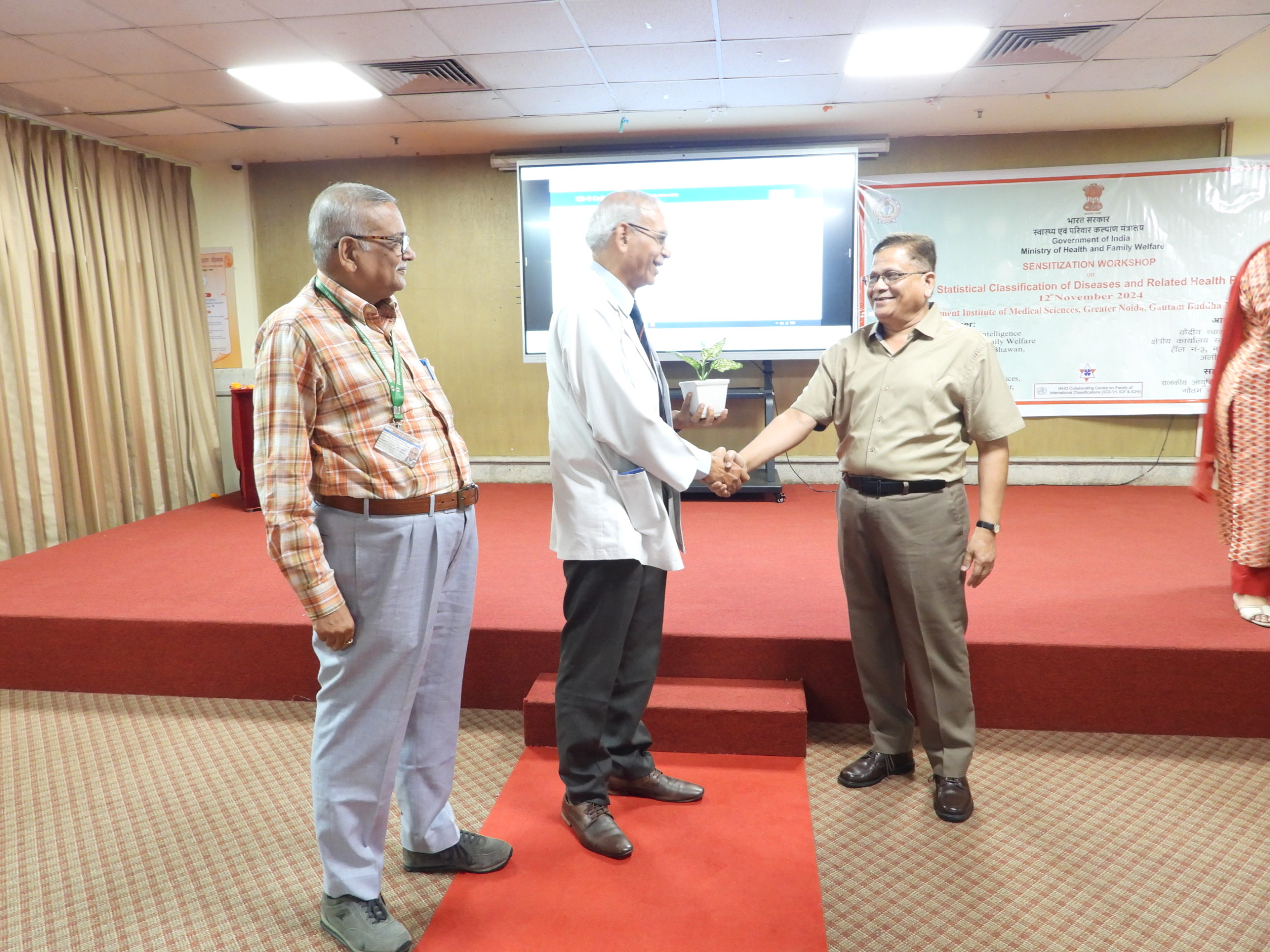 GIMS Event Image